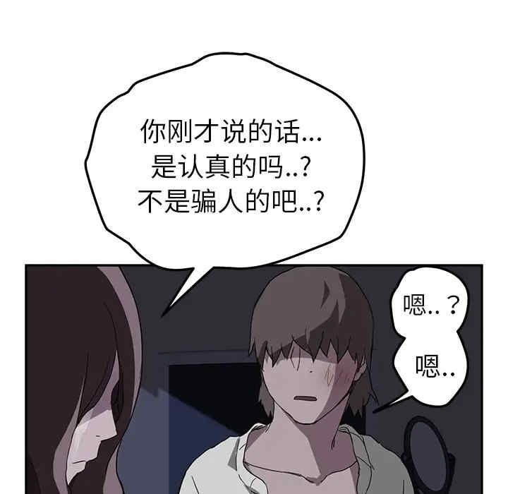 第117张