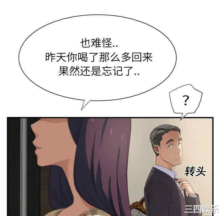 第64张