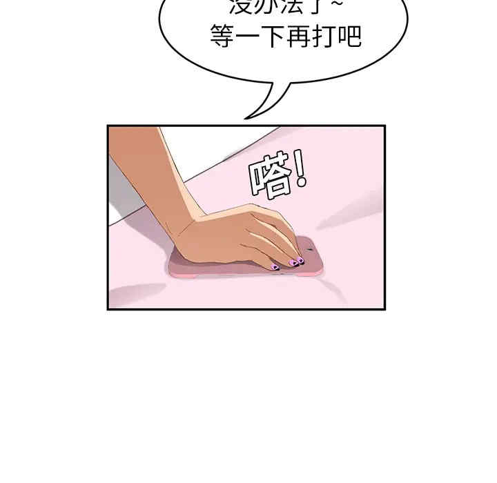 第54张