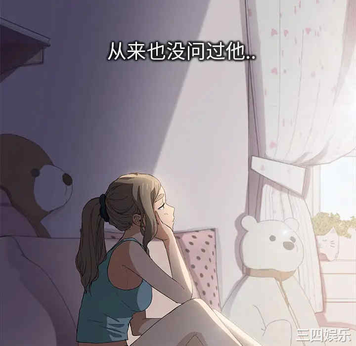 第61张