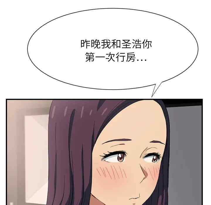 第72张