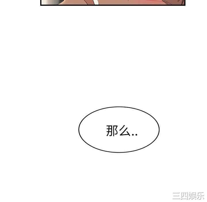 第73张