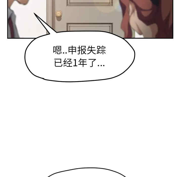 第3张