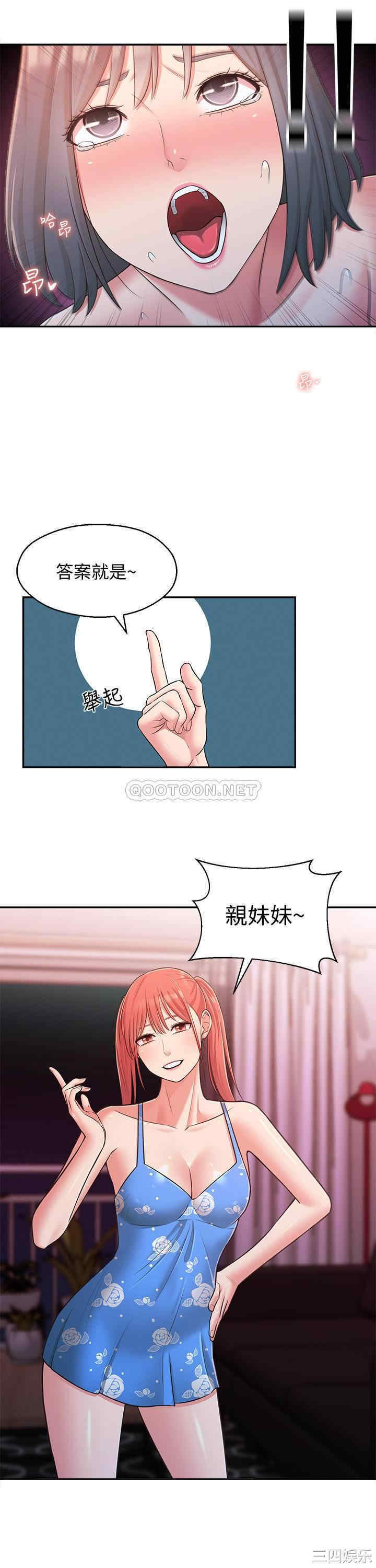 第19张