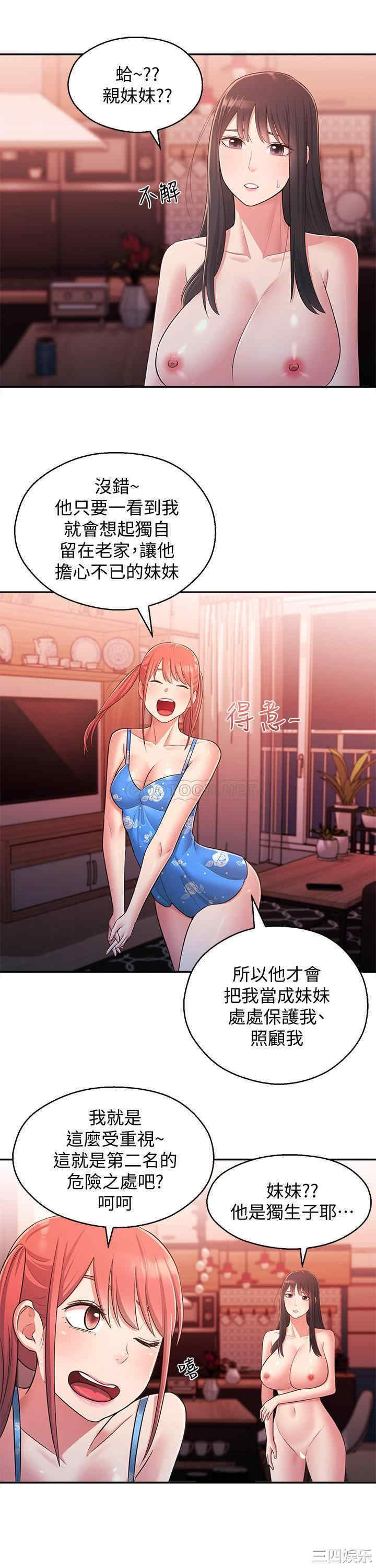 第20张