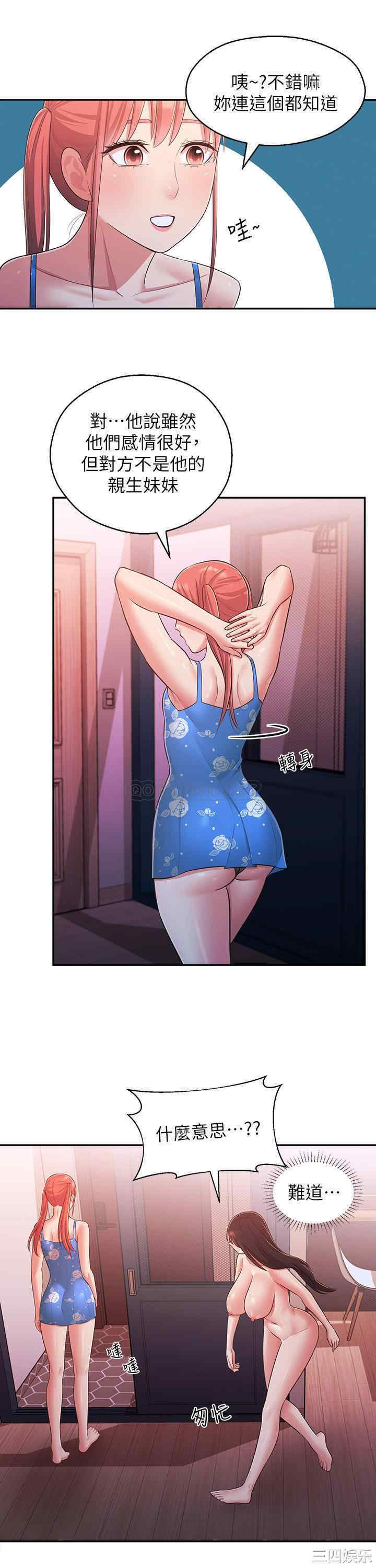 第21张