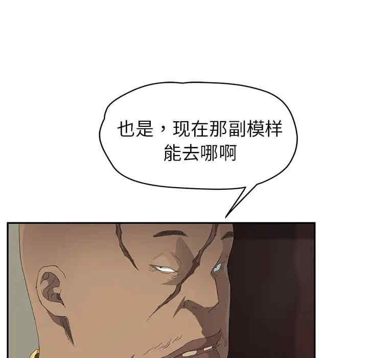 第79张