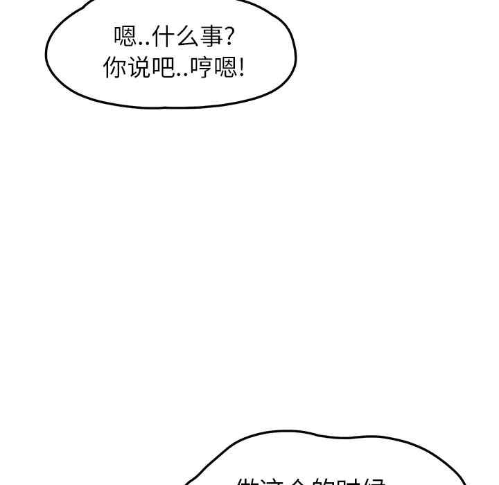 第105张