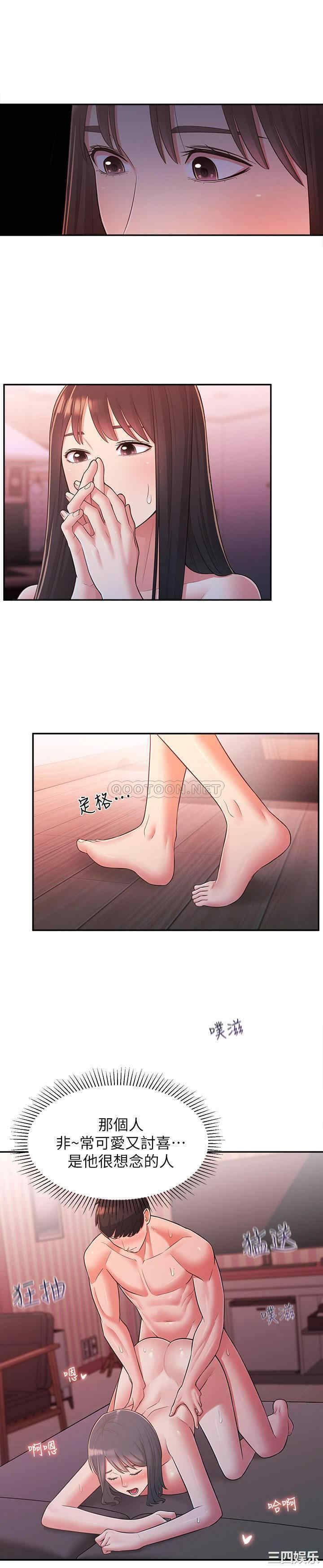 第26张