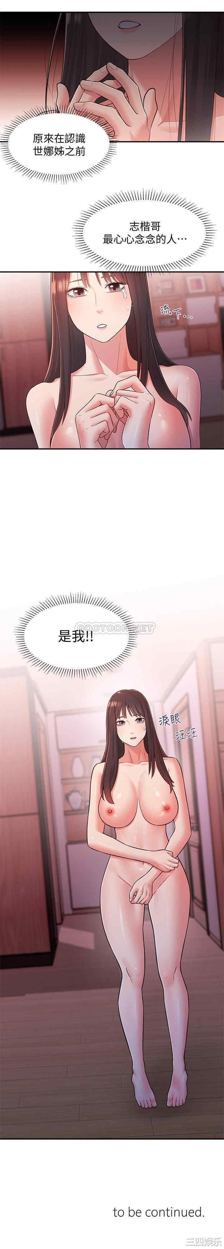 第28张