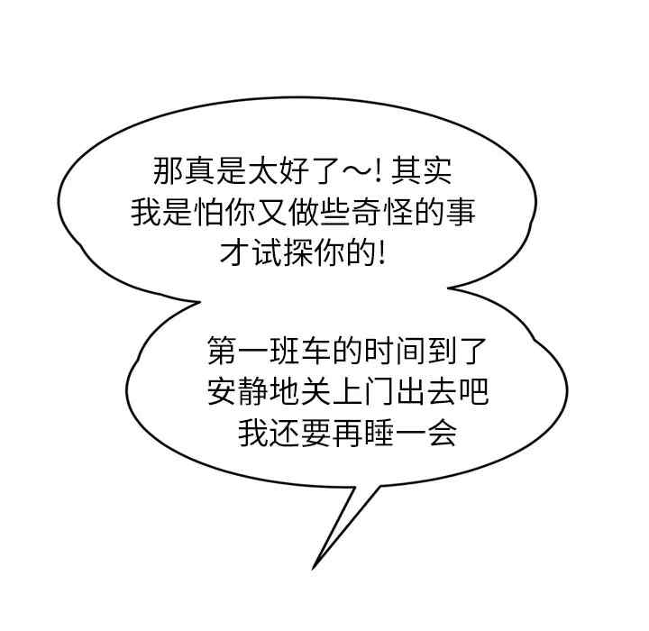第42张