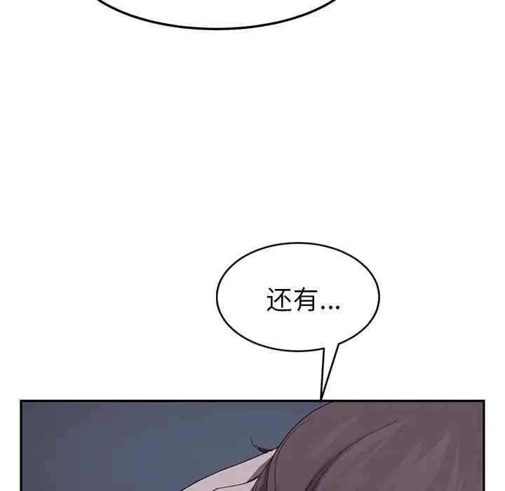第52张