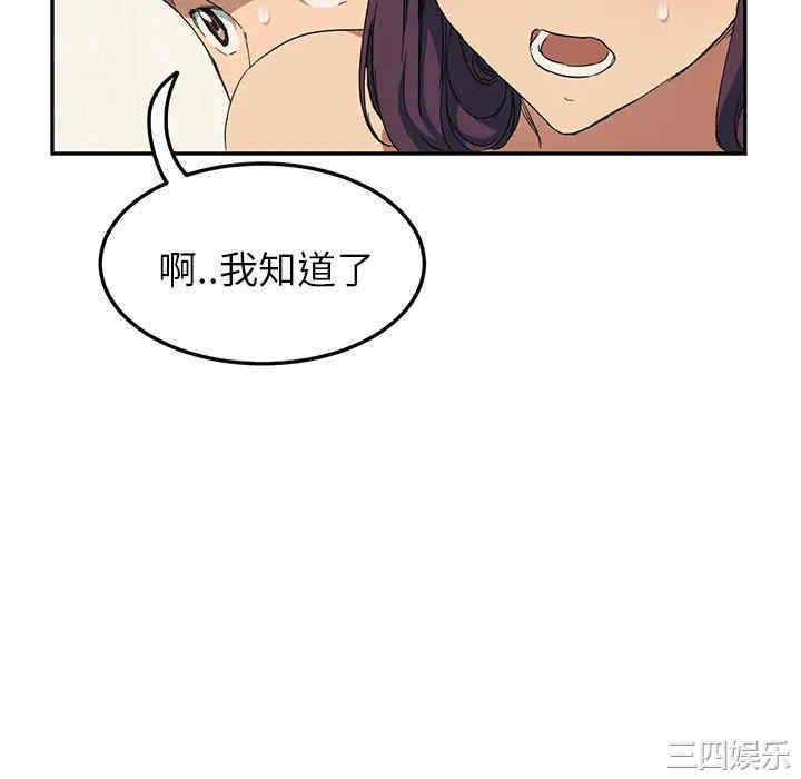 第133张