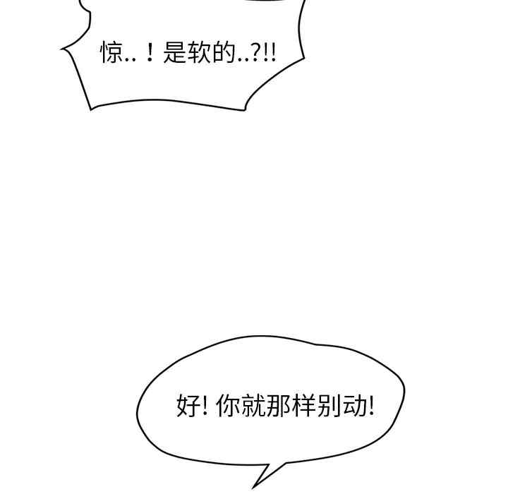 第69张