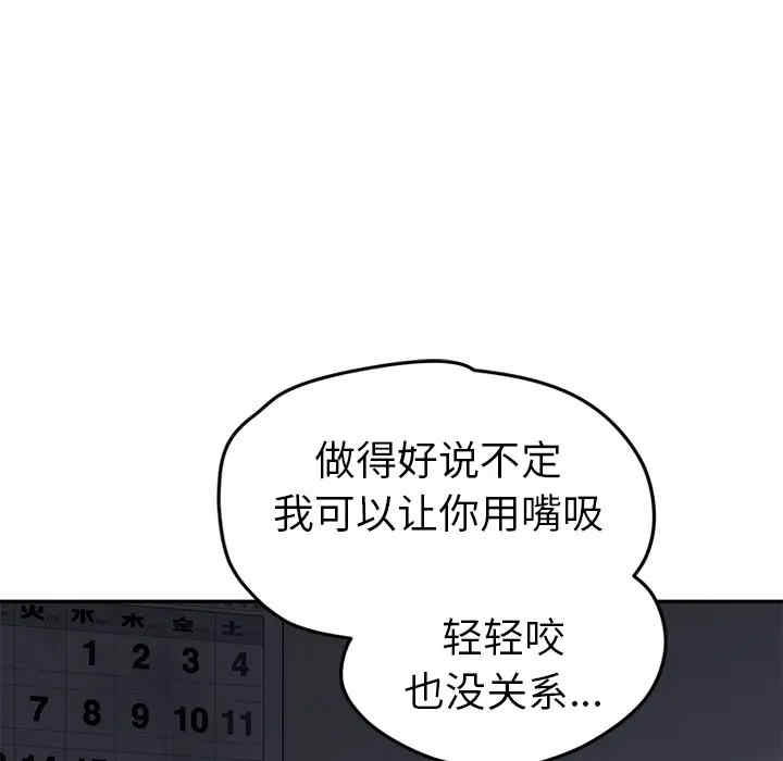 第75张