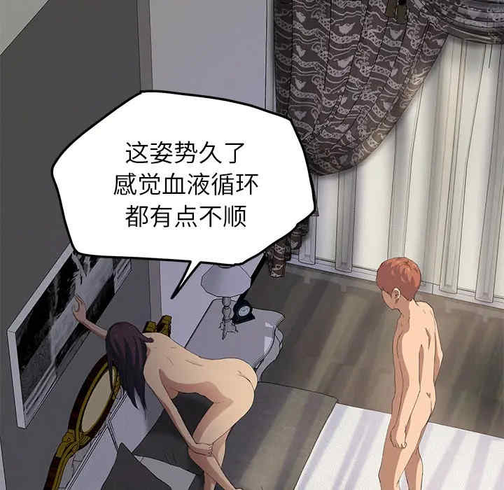 第143张