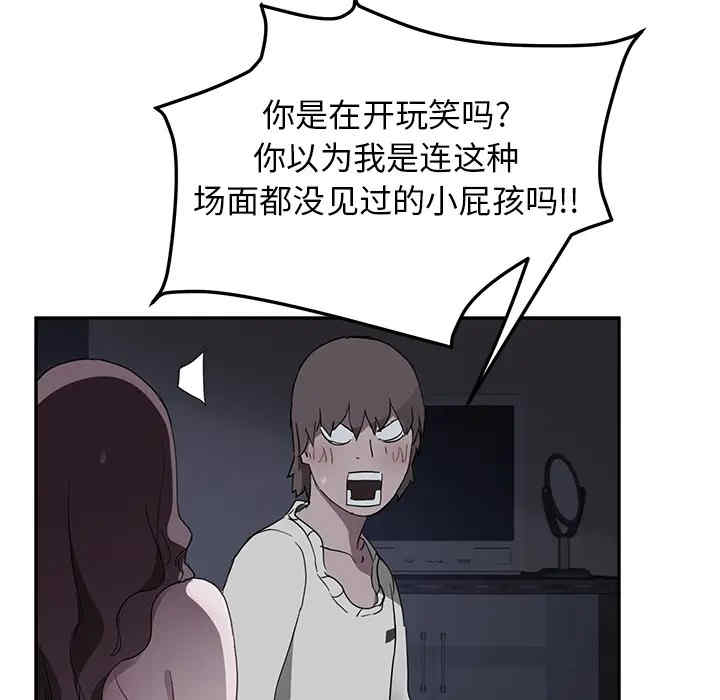第89张