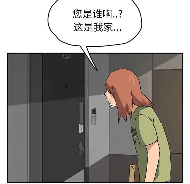 第88张