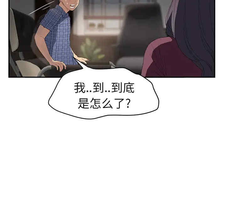 第27张