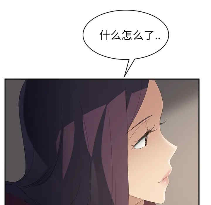 第28张