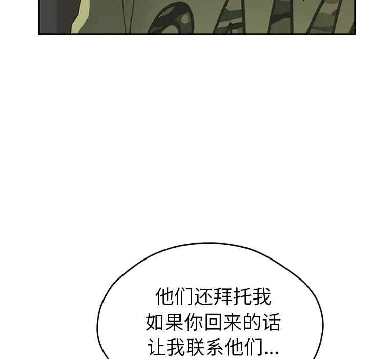第106张