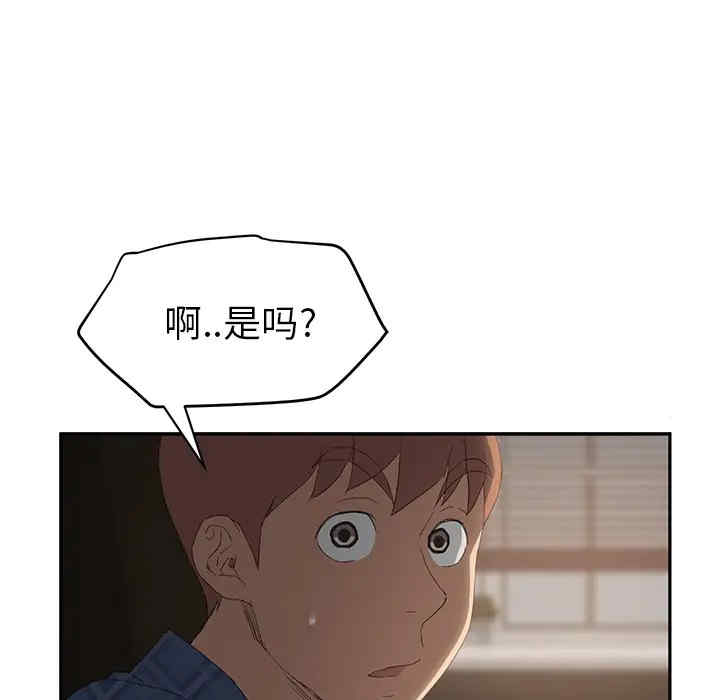 第32张