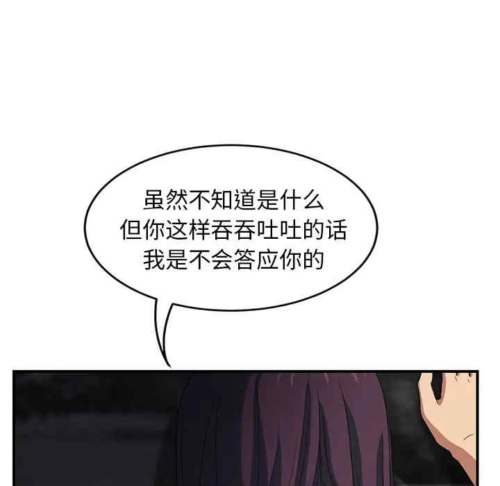 第158张