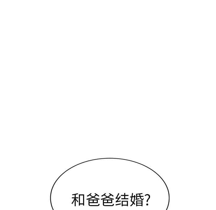 第173张
