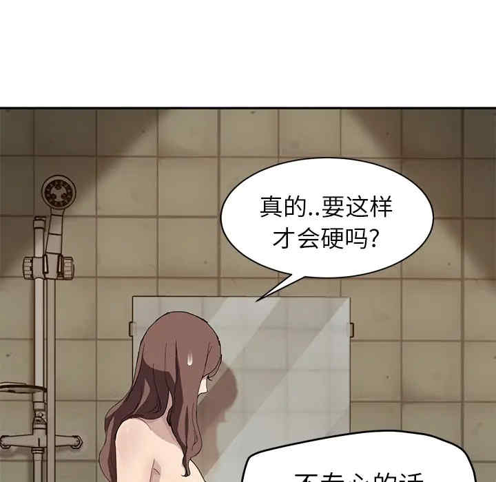 第133张