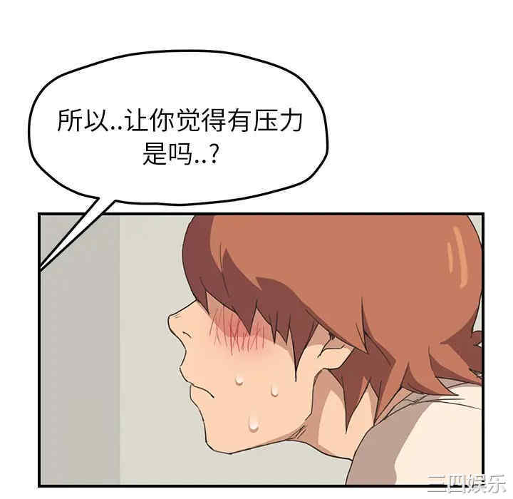 第49张