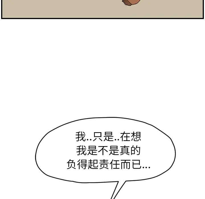 第59张