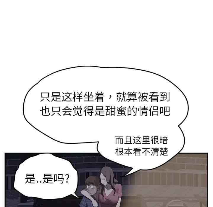第112张
