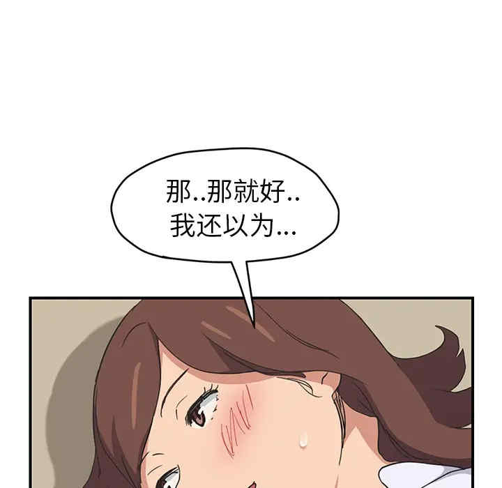 第63张
