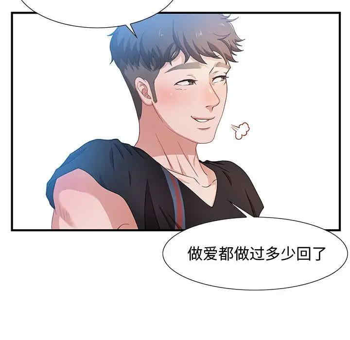 第41张