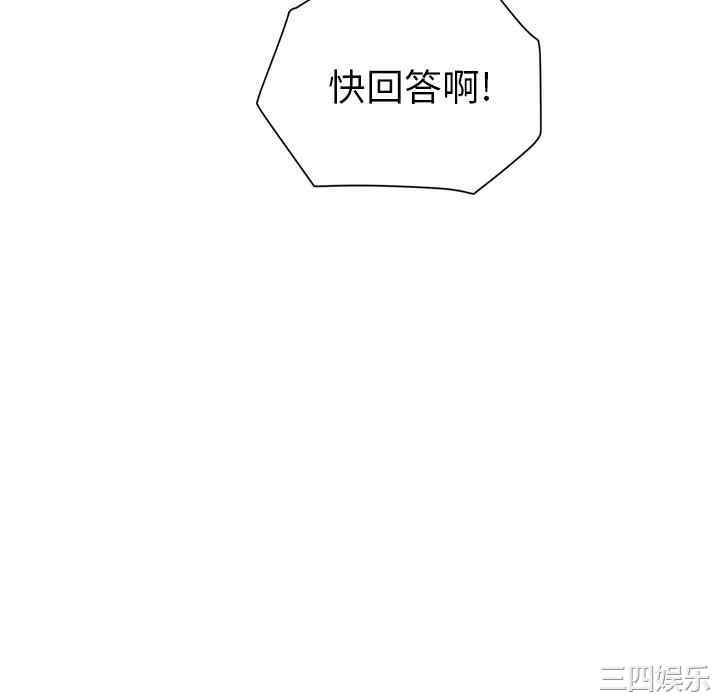 第31张