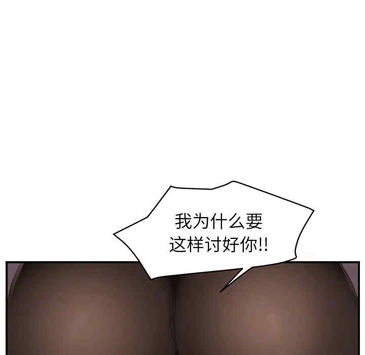 第33张