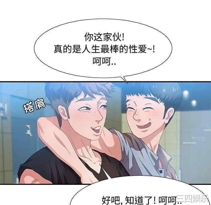 第43张