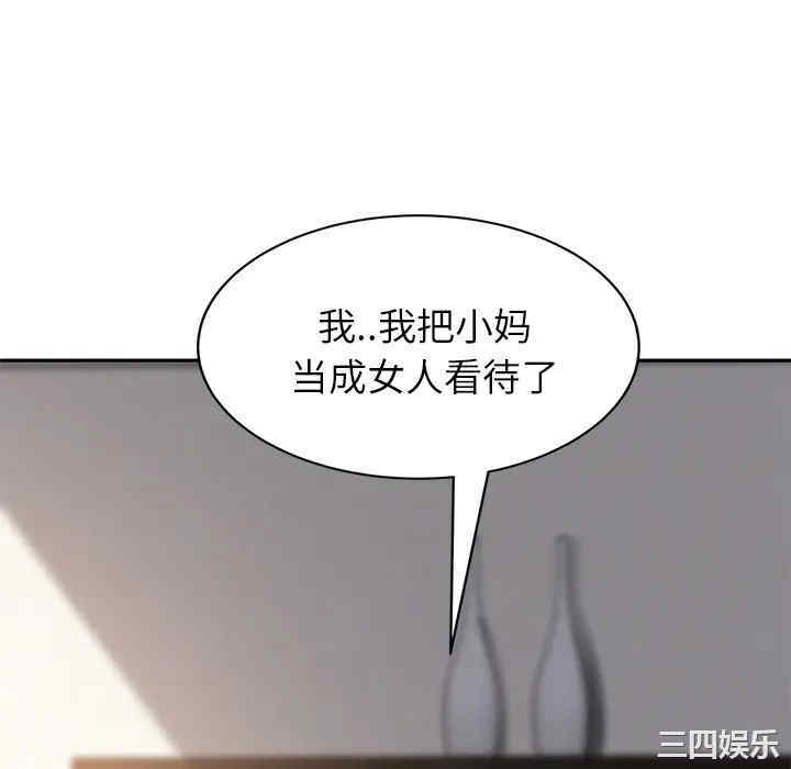 第46张