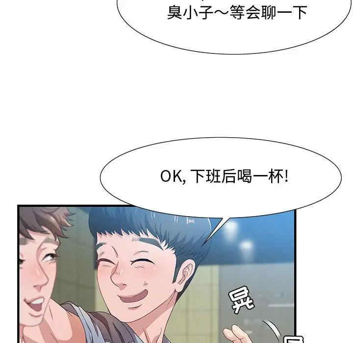 第45张