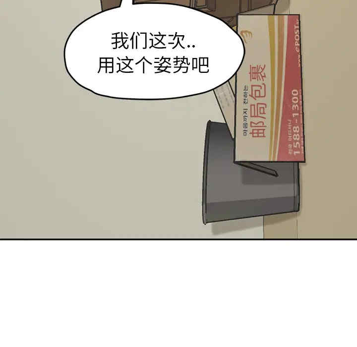 第81张