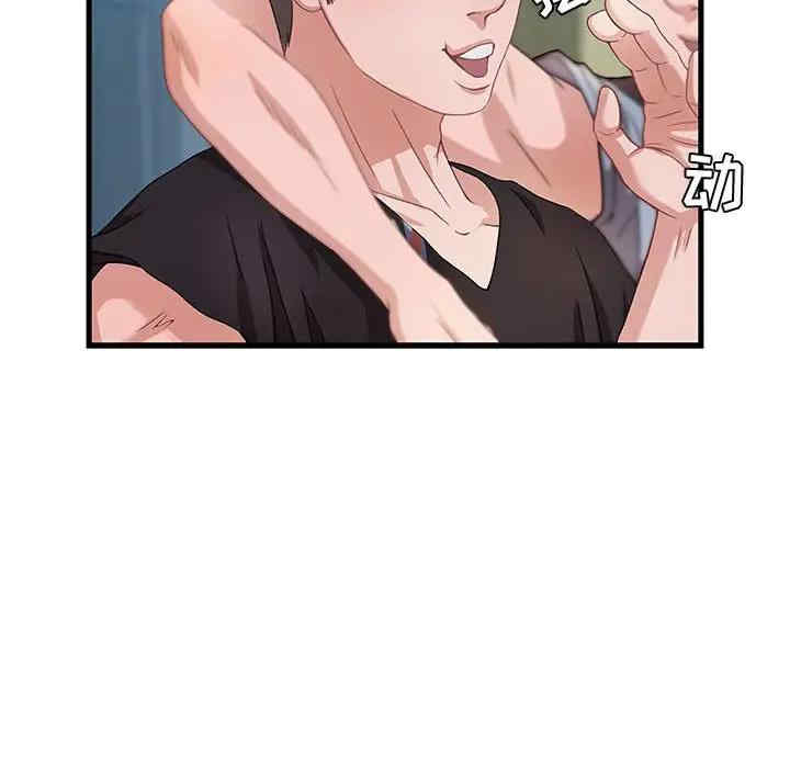 第50张