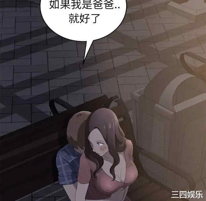 第133张