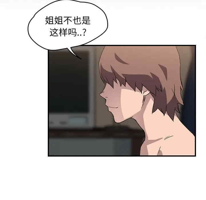 第51张