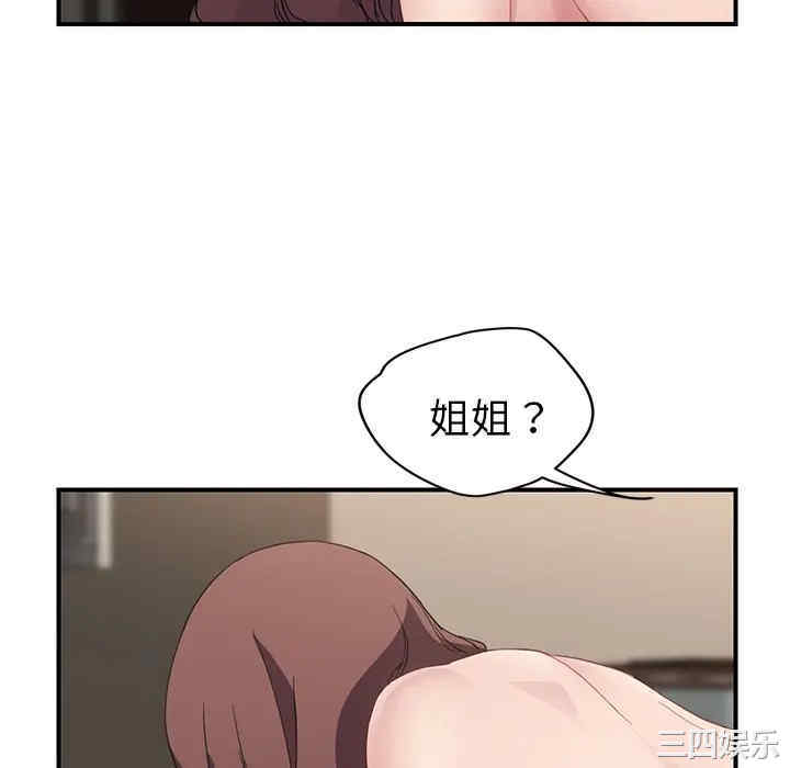 第56张