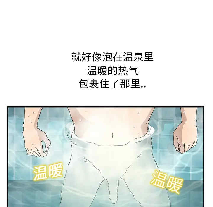 第74张