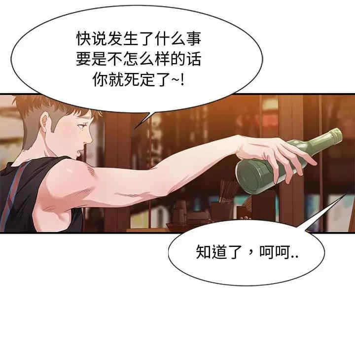 第58张