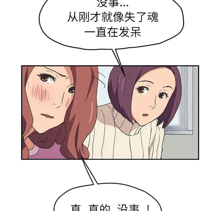 第103张