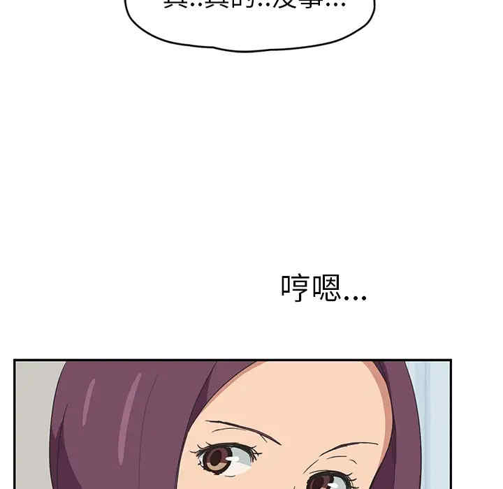 第105张