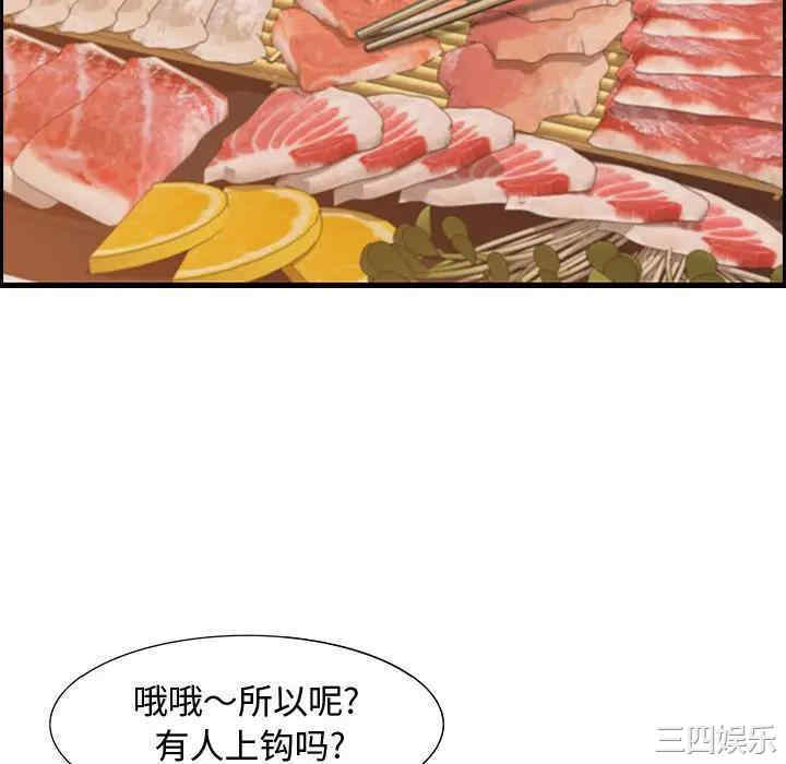 第67张