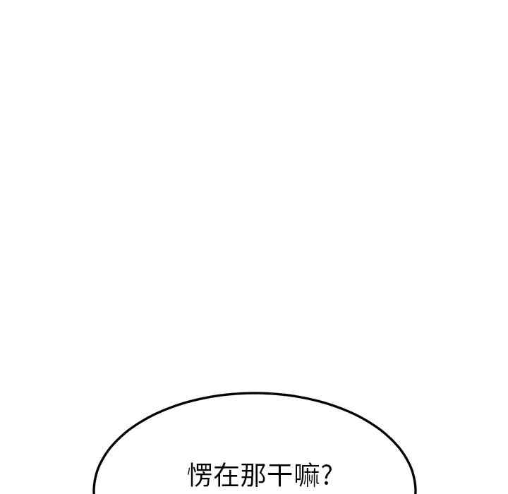 第113张